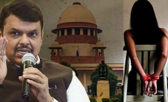 बेपत्ता मुलींबाबत सर्वोच्च न्यायालयाच्या मार्गदर्शक निर्देशांचं काय झालं ?