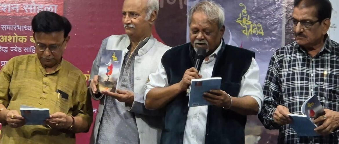 गजलेआधी चांगली कविता लिहिता आली पाहिजे !