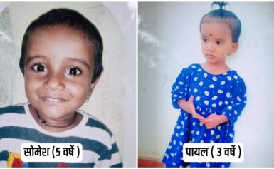 राज्याच्या मुख्यमंत्र्यांनी ठरवलं तर चोवीस तासांच्या आत सापडतील बेपत्ता मुलंमुली !!